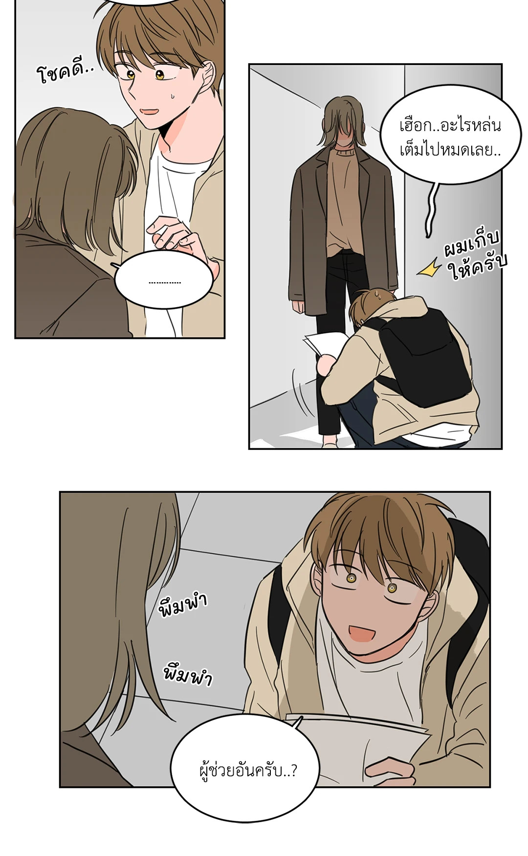 หน้า 26