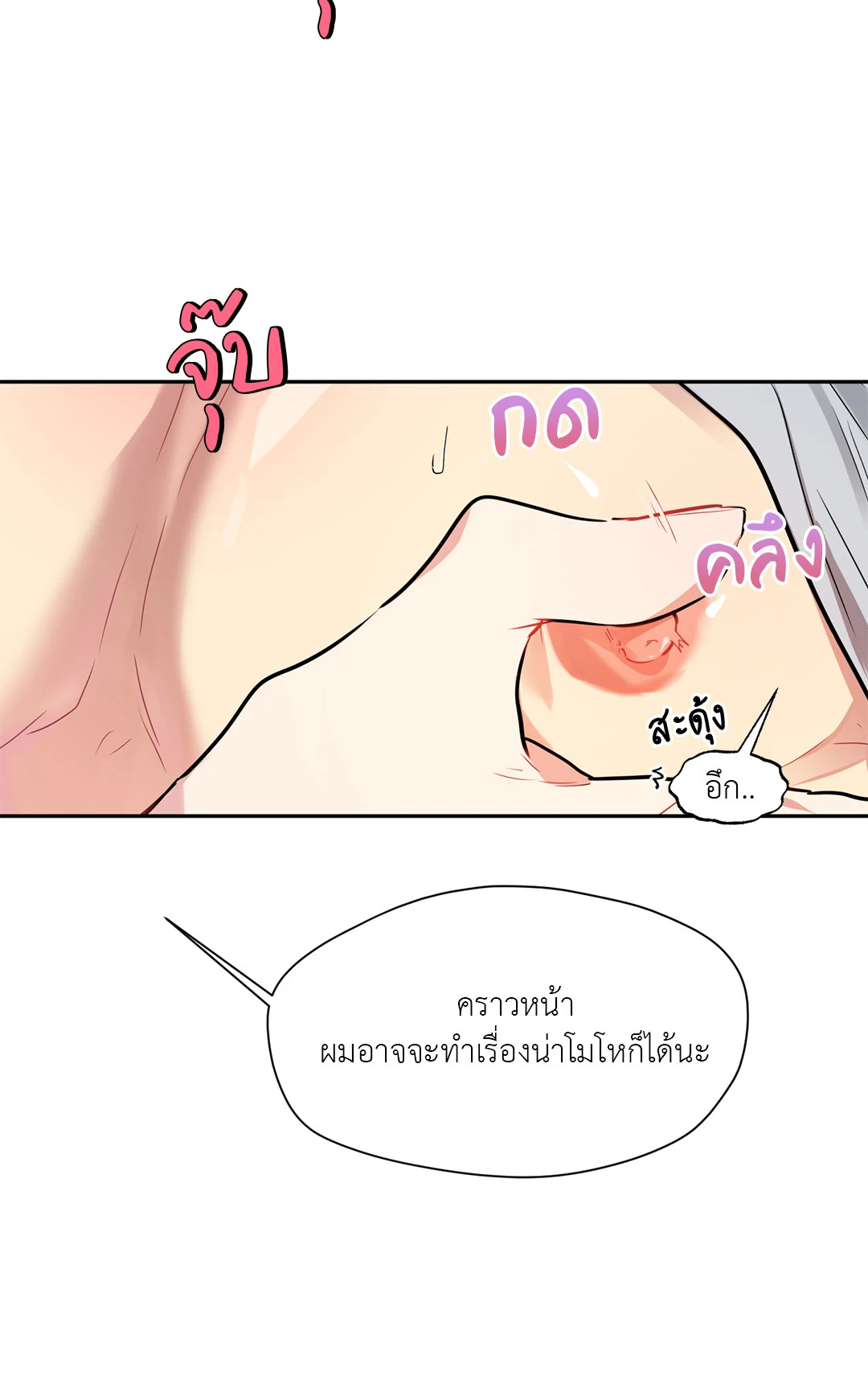 หน้า 69