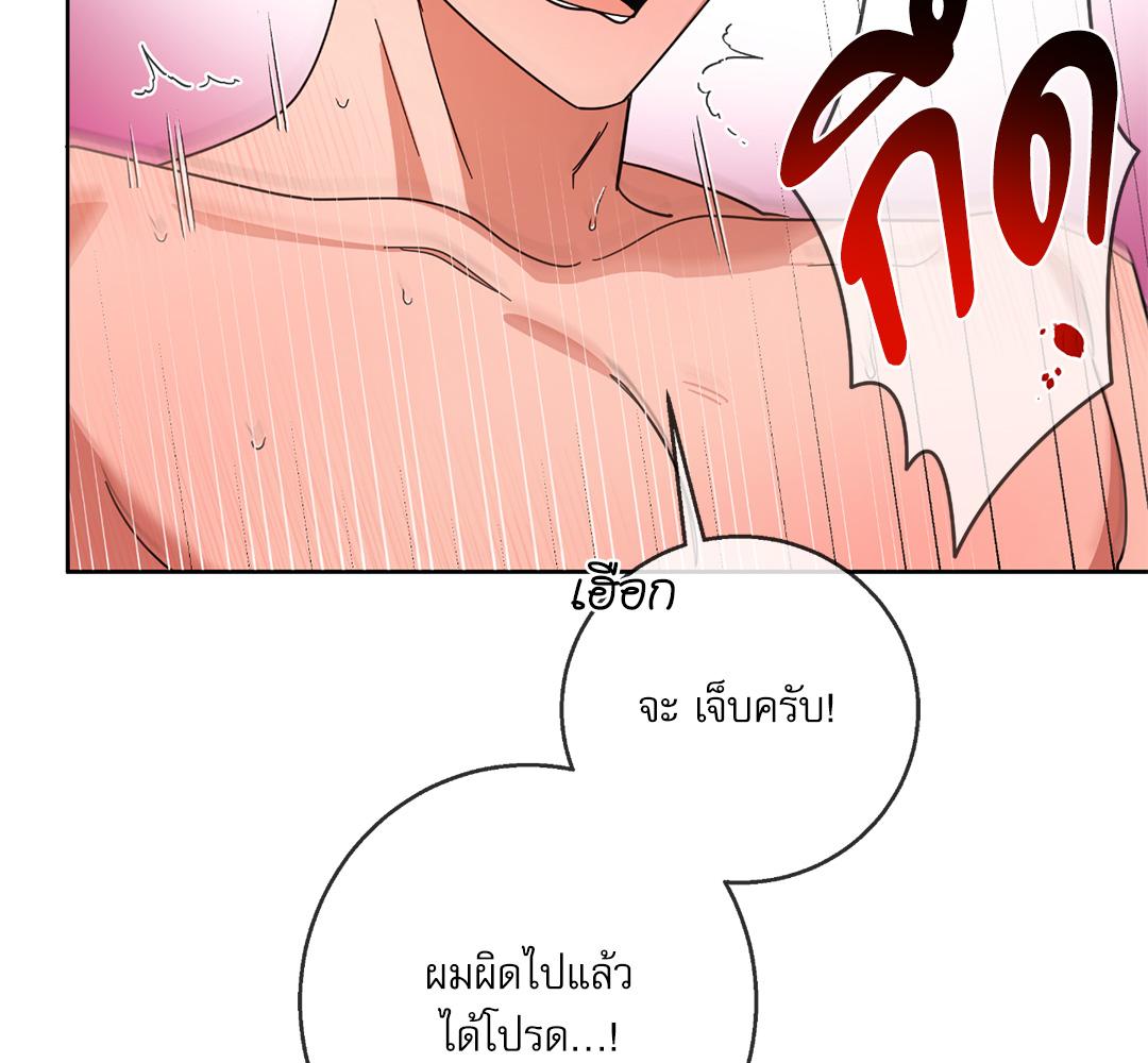 หน้า 93