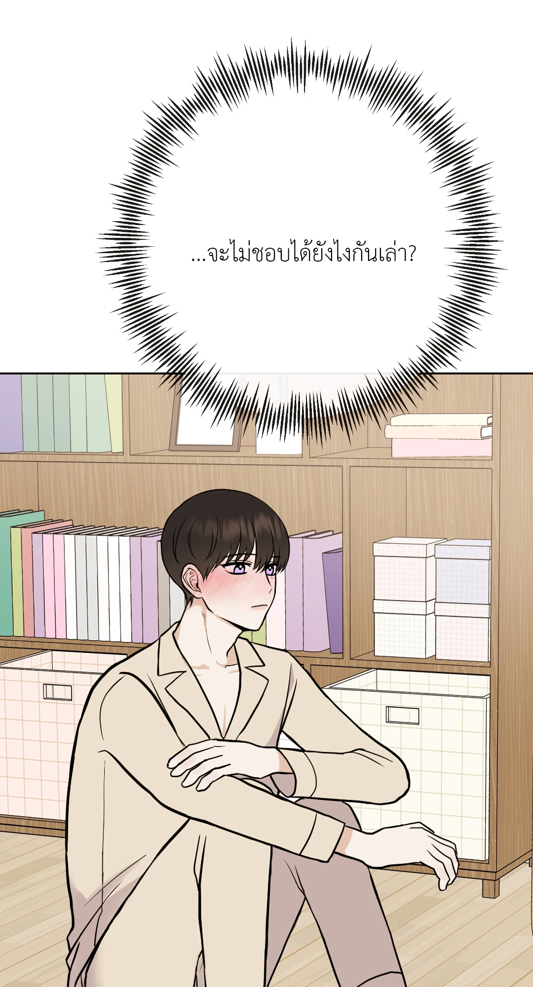 หน้า 68