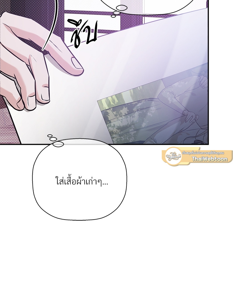 หน้า 79