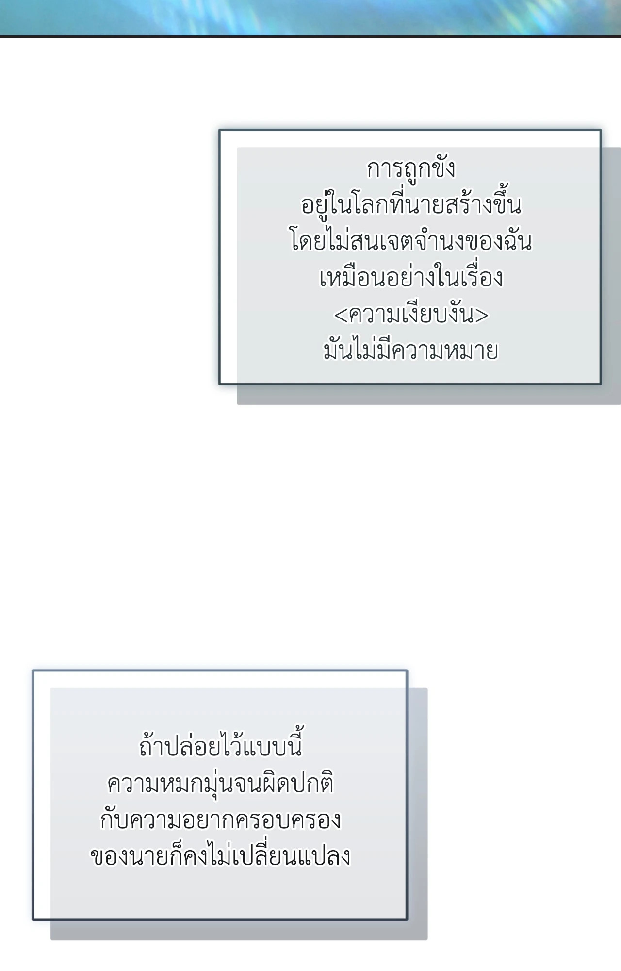 หน้า 92
