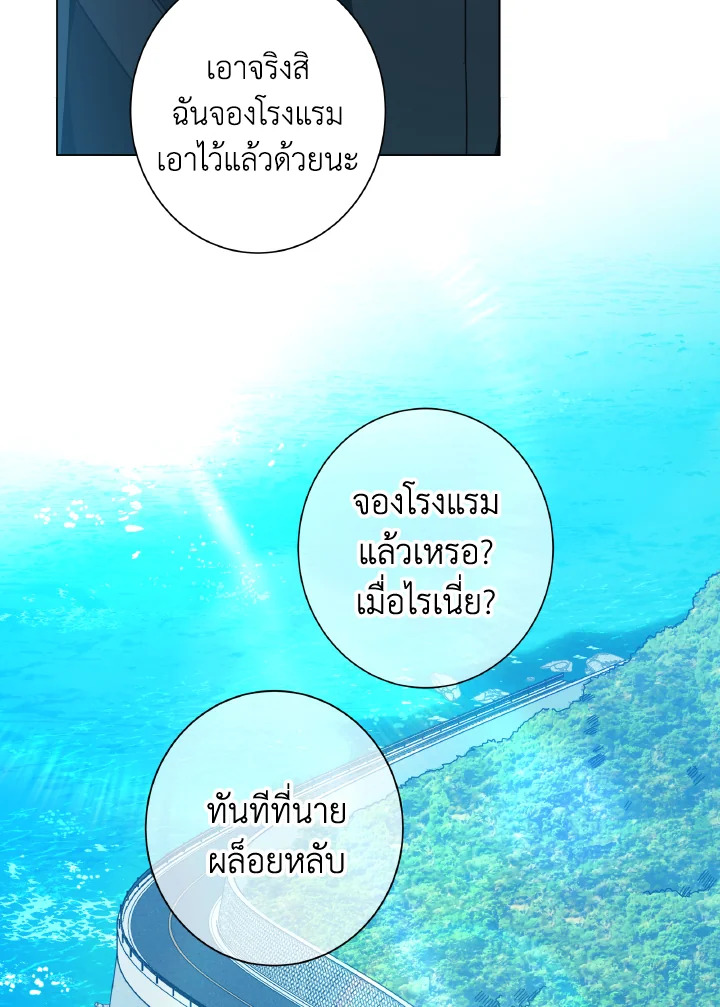 หน้า 58