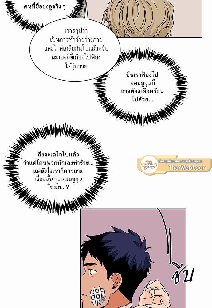 หน้า 39