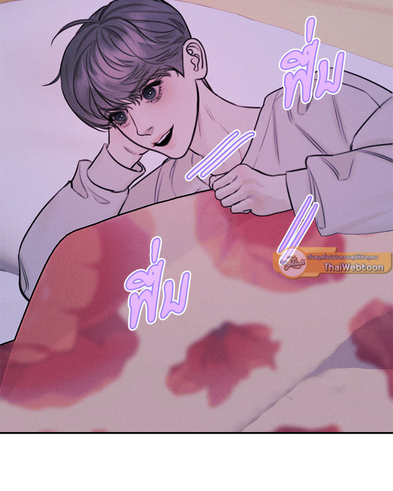 หน้า 103
