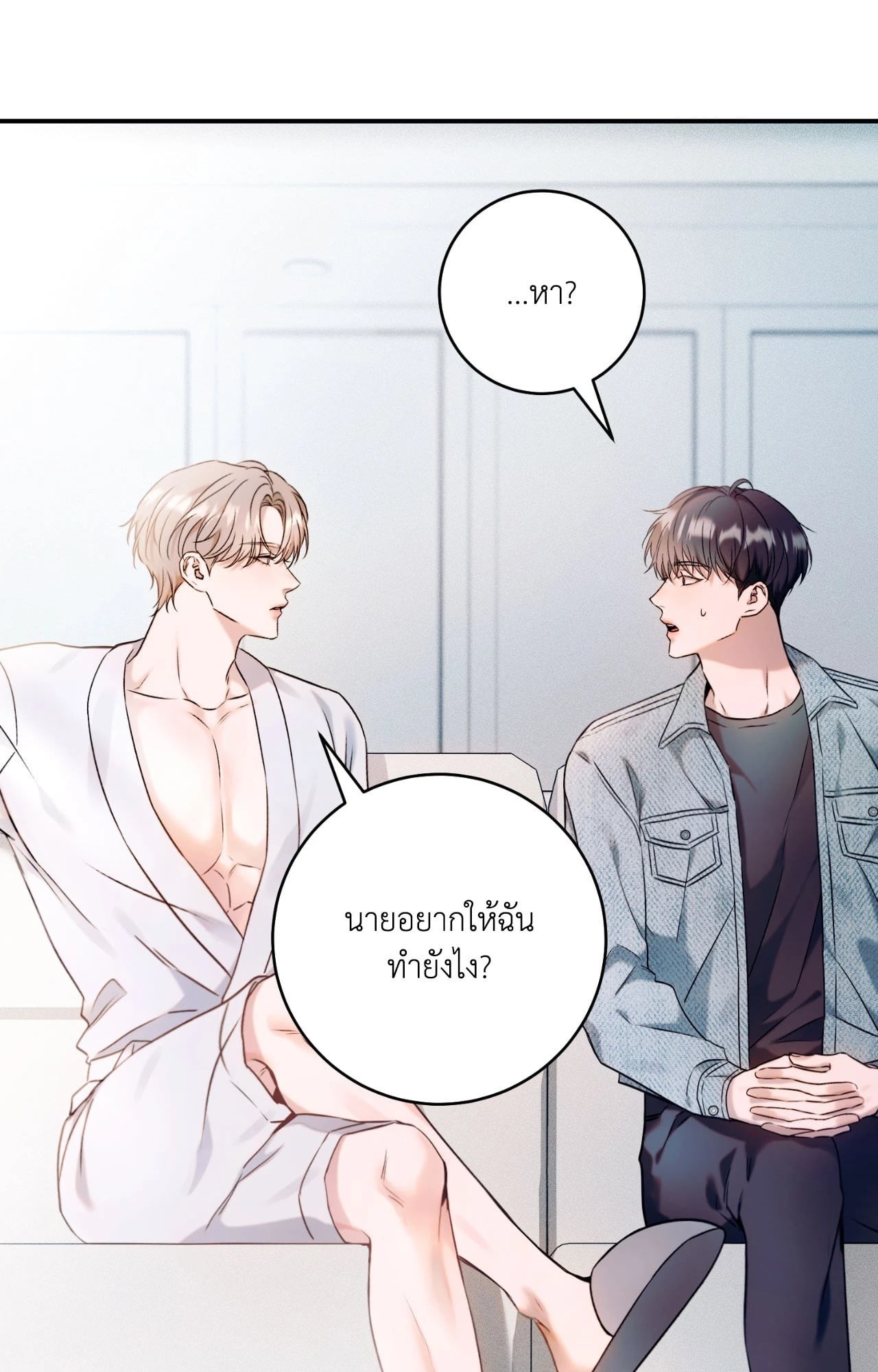 หน้า 70