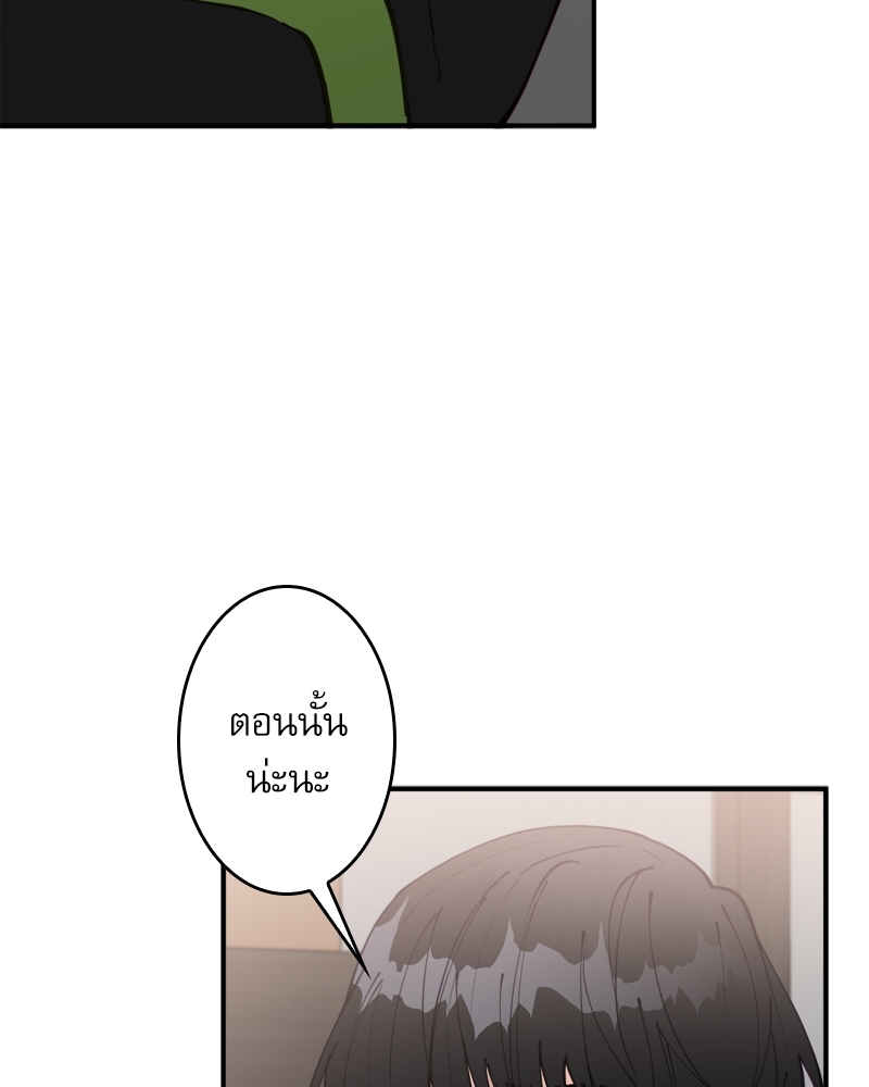หน้า 92