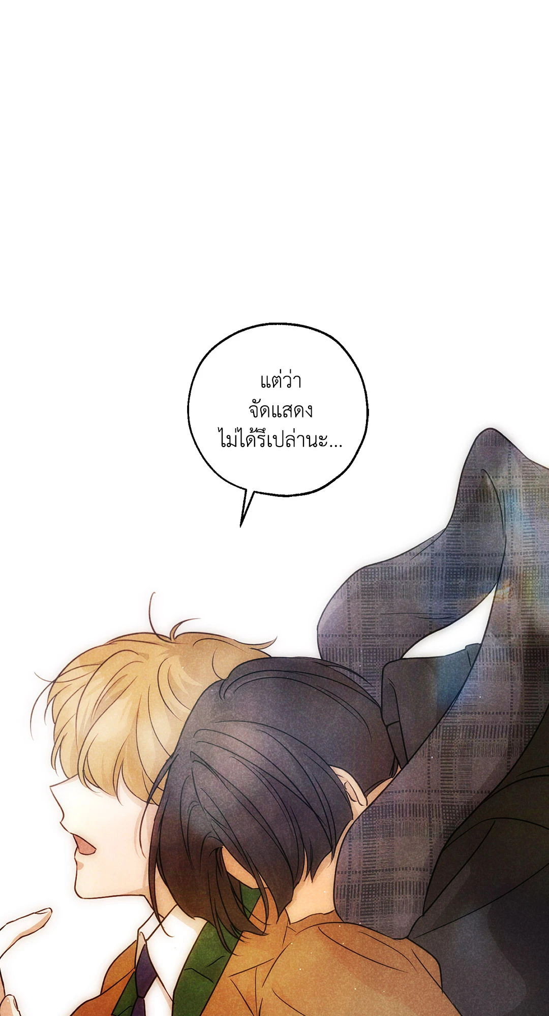หน้า 87