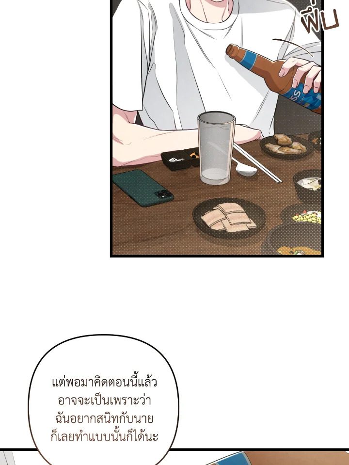 หน้า 70