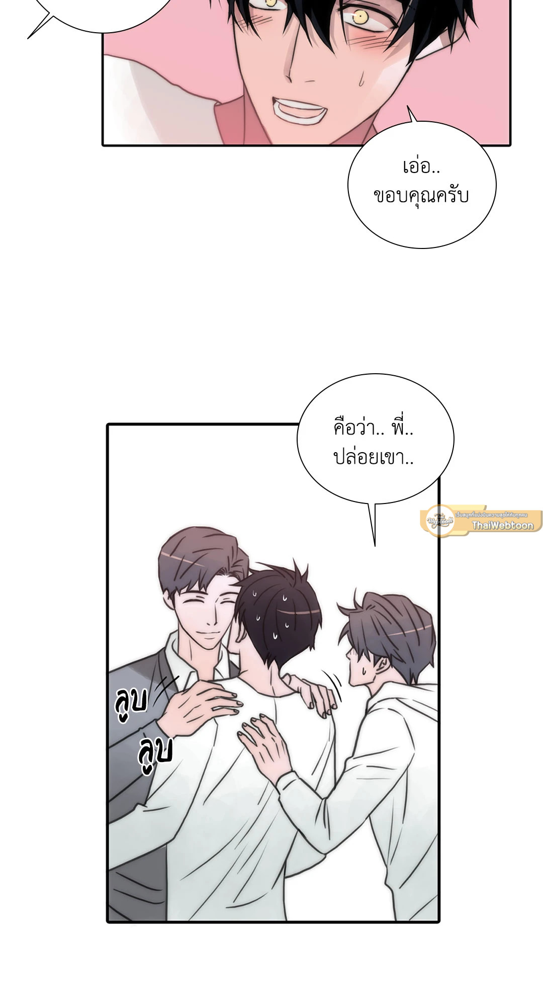 หน้า 28