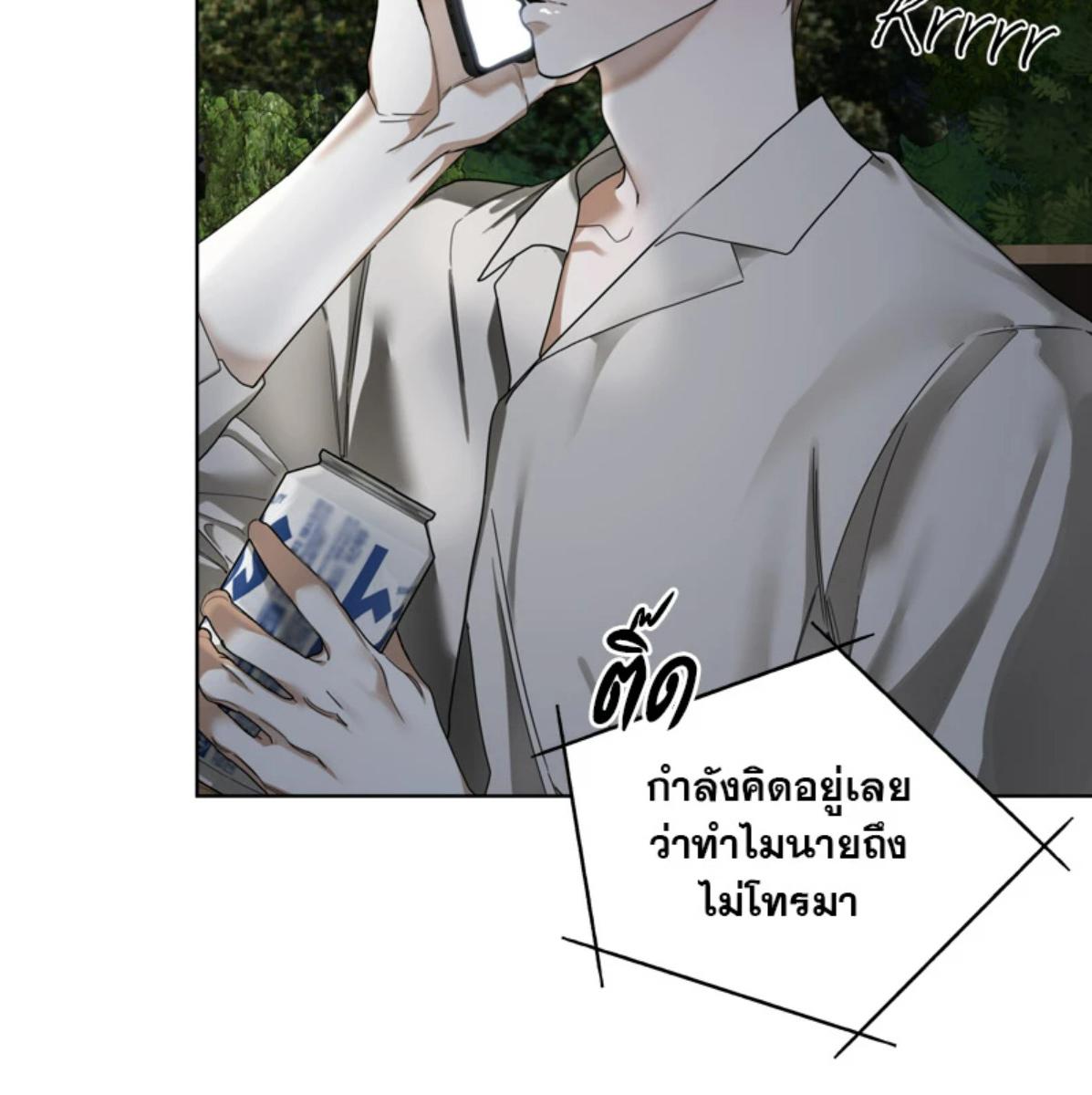 หน้า 74