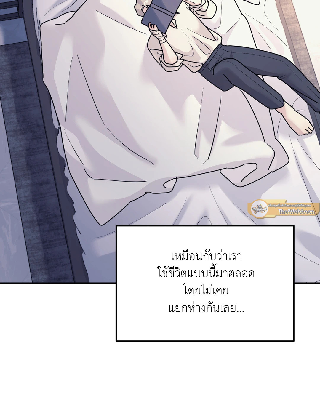 หน้า 47