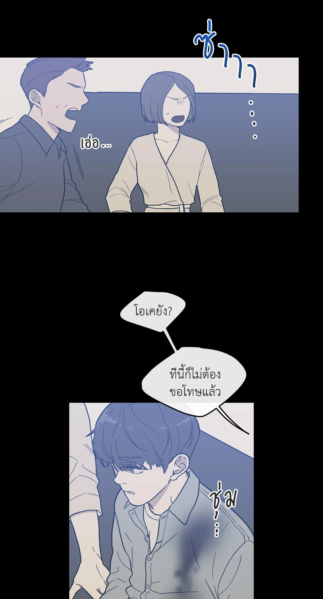 หน้า 35