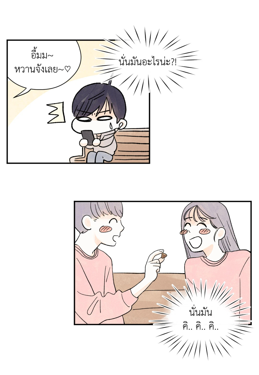 หน้า 35