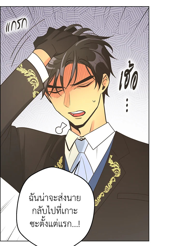 หน้า 75