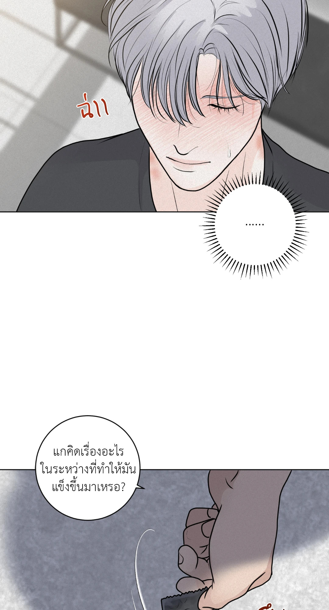 หน้า 59