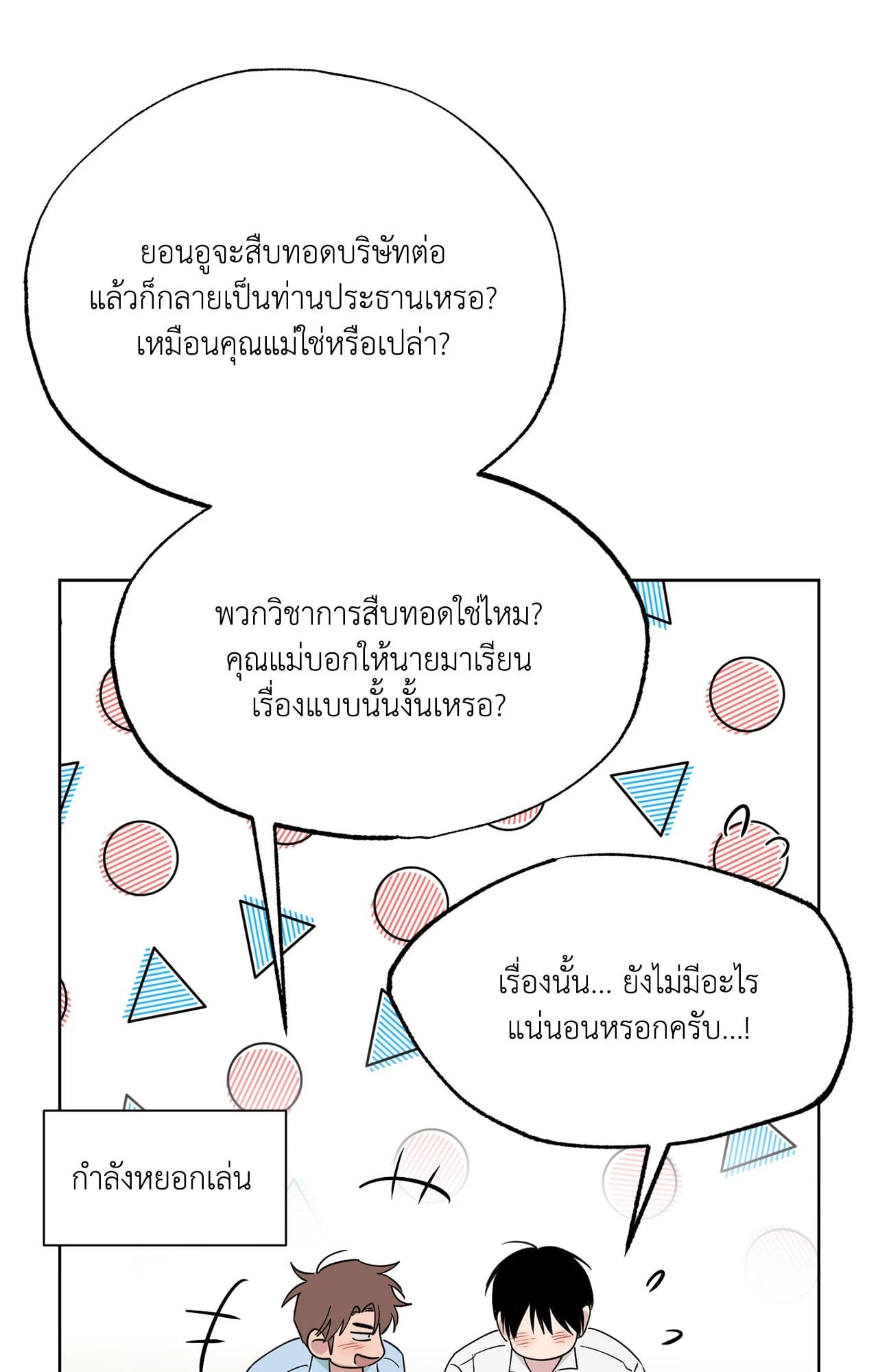 หน้า 46