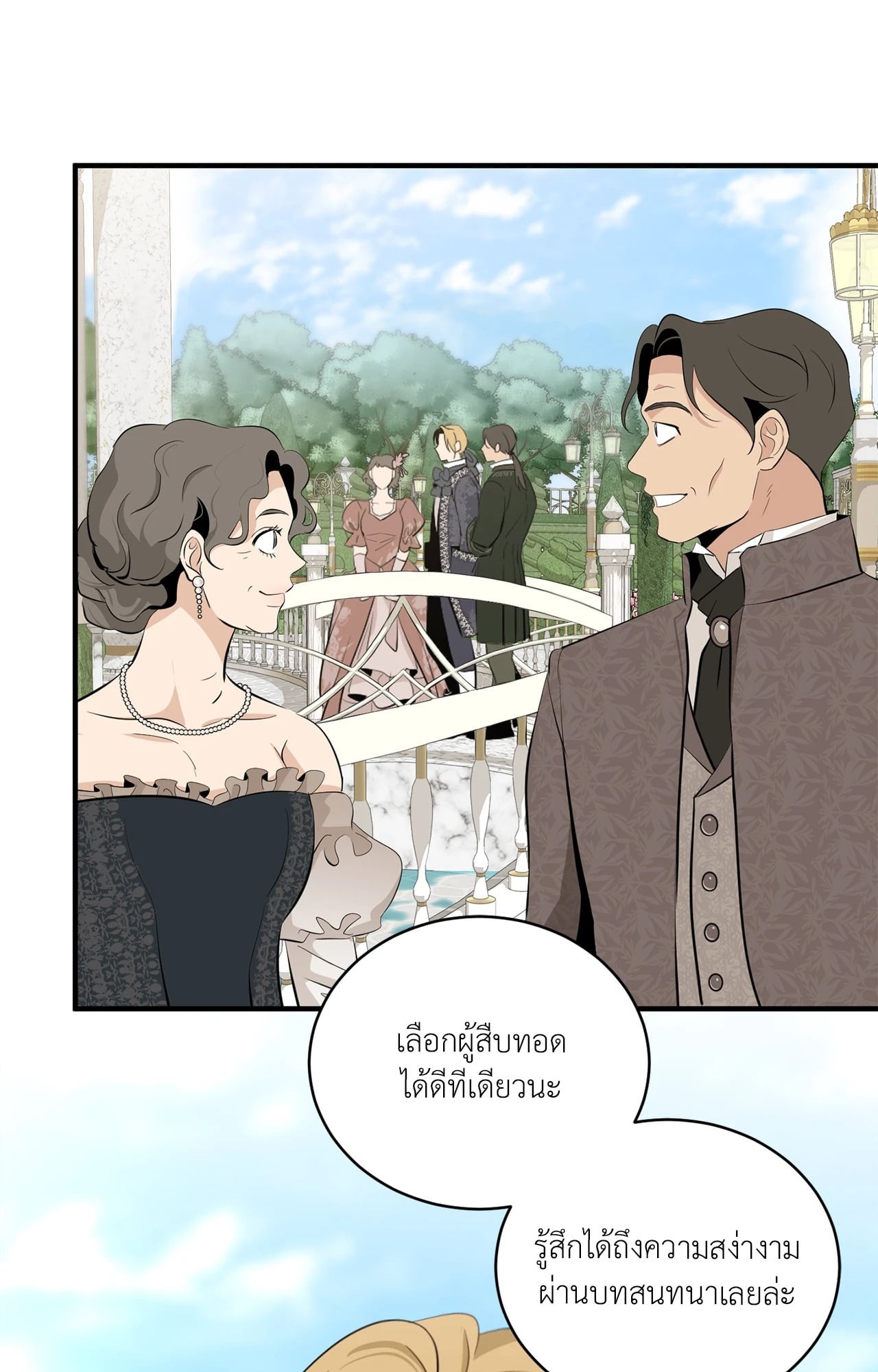 หน้า 52