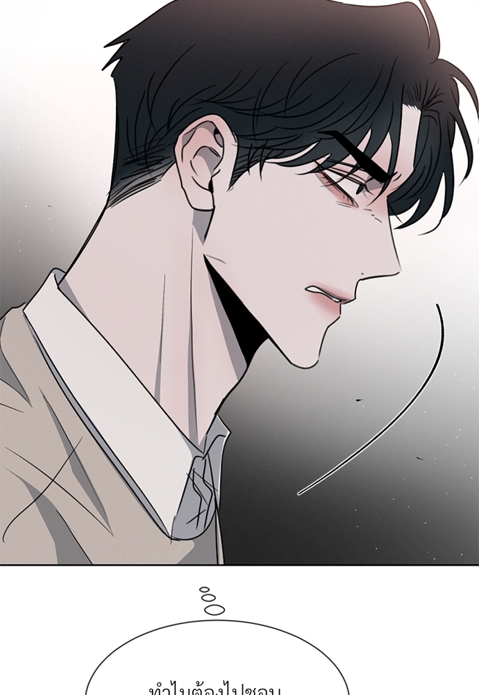 หน้า 92