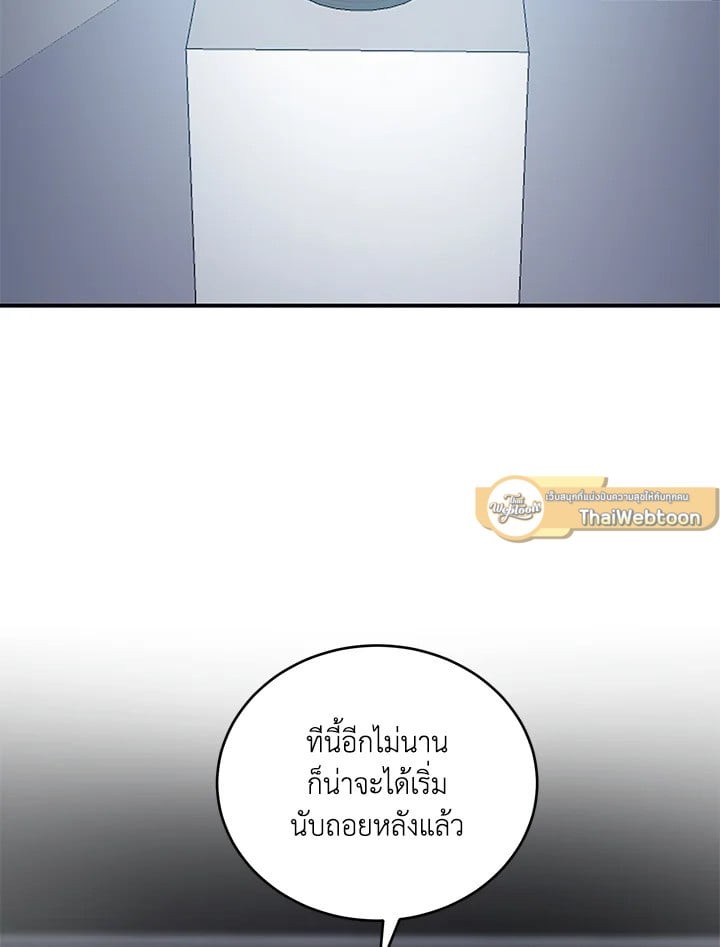 หน้า 102