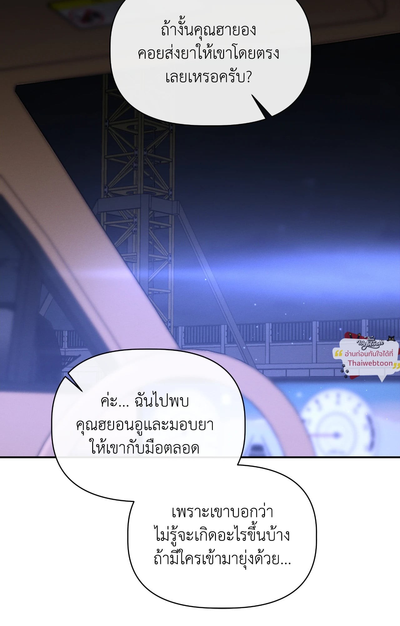 หน้า 75
