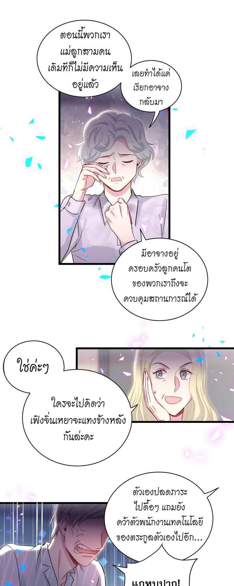 หน้า 26