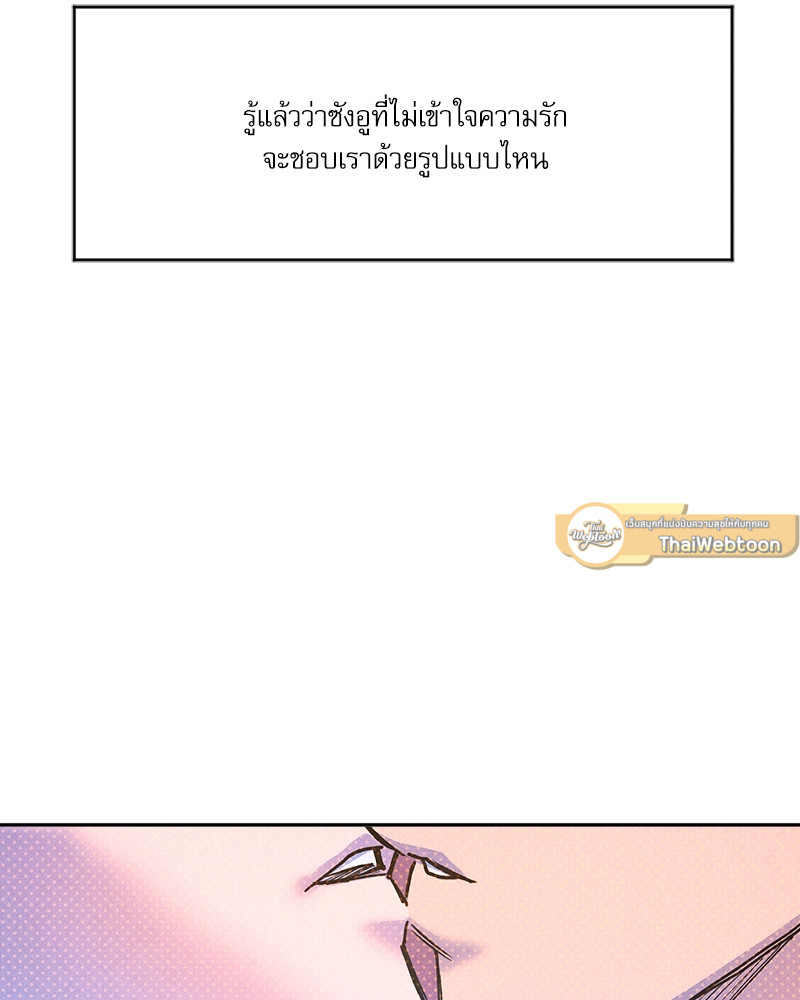 หน้า 119