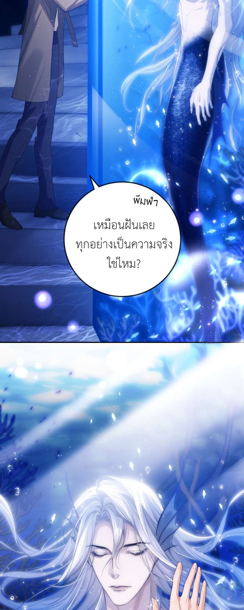 หน้า 26