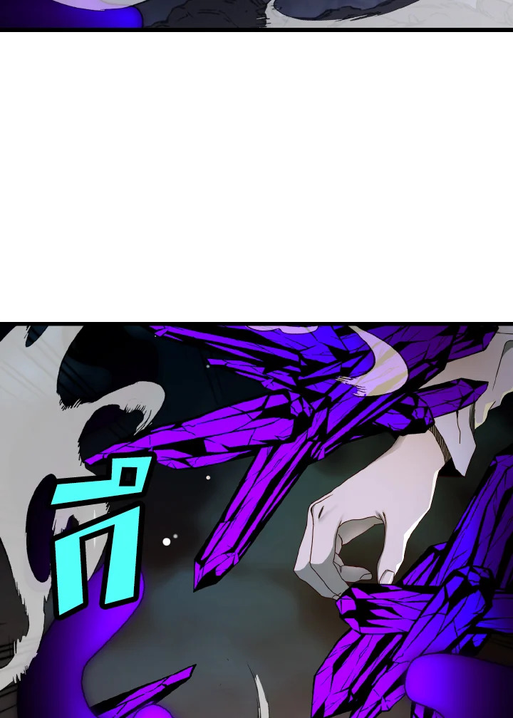 คนว่างงานพันธุ์อมตะ | The Strongest Unemployed Hero ตอนที่ 43 - รูปที่ 2