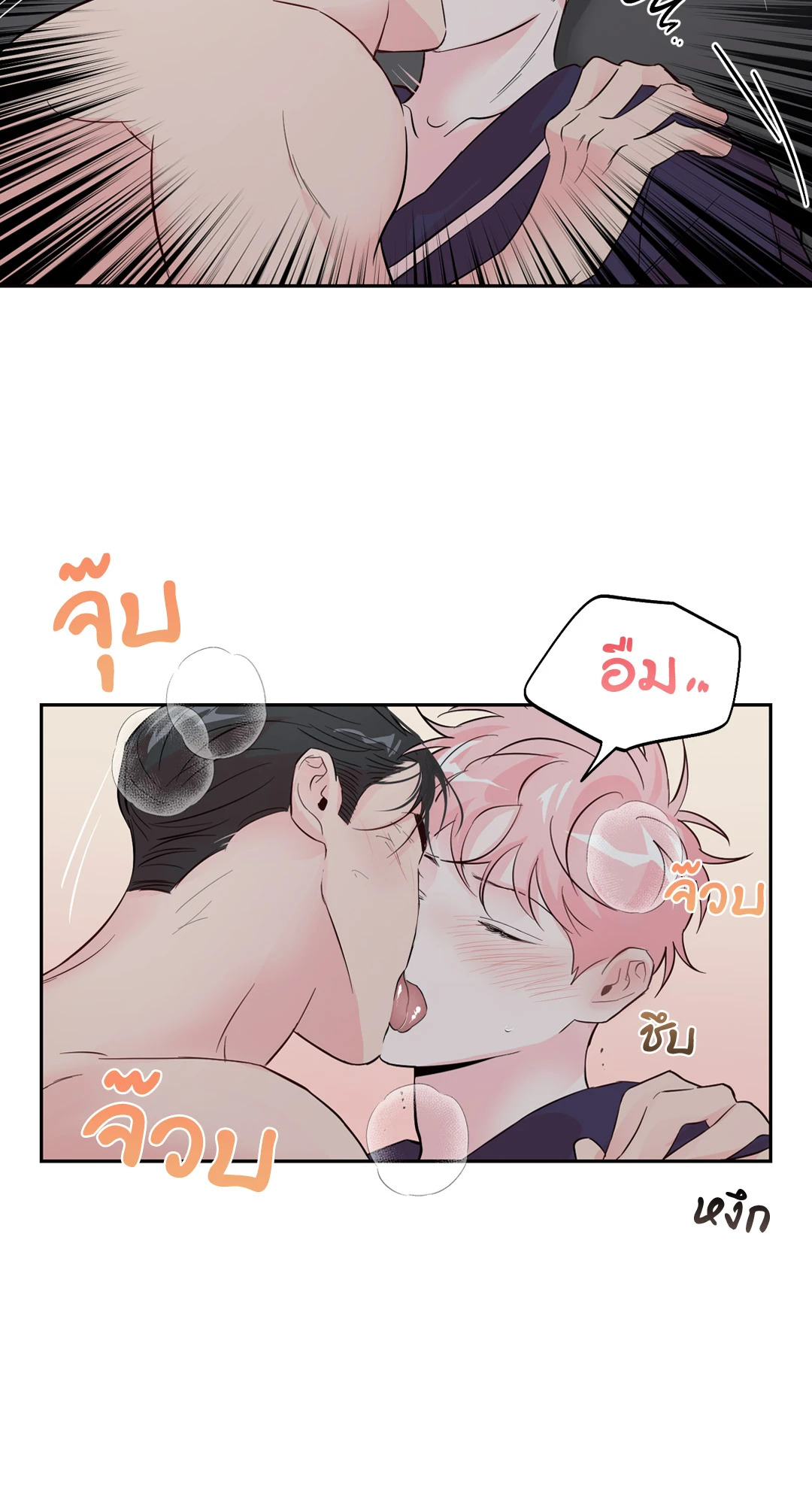 หน้า 44