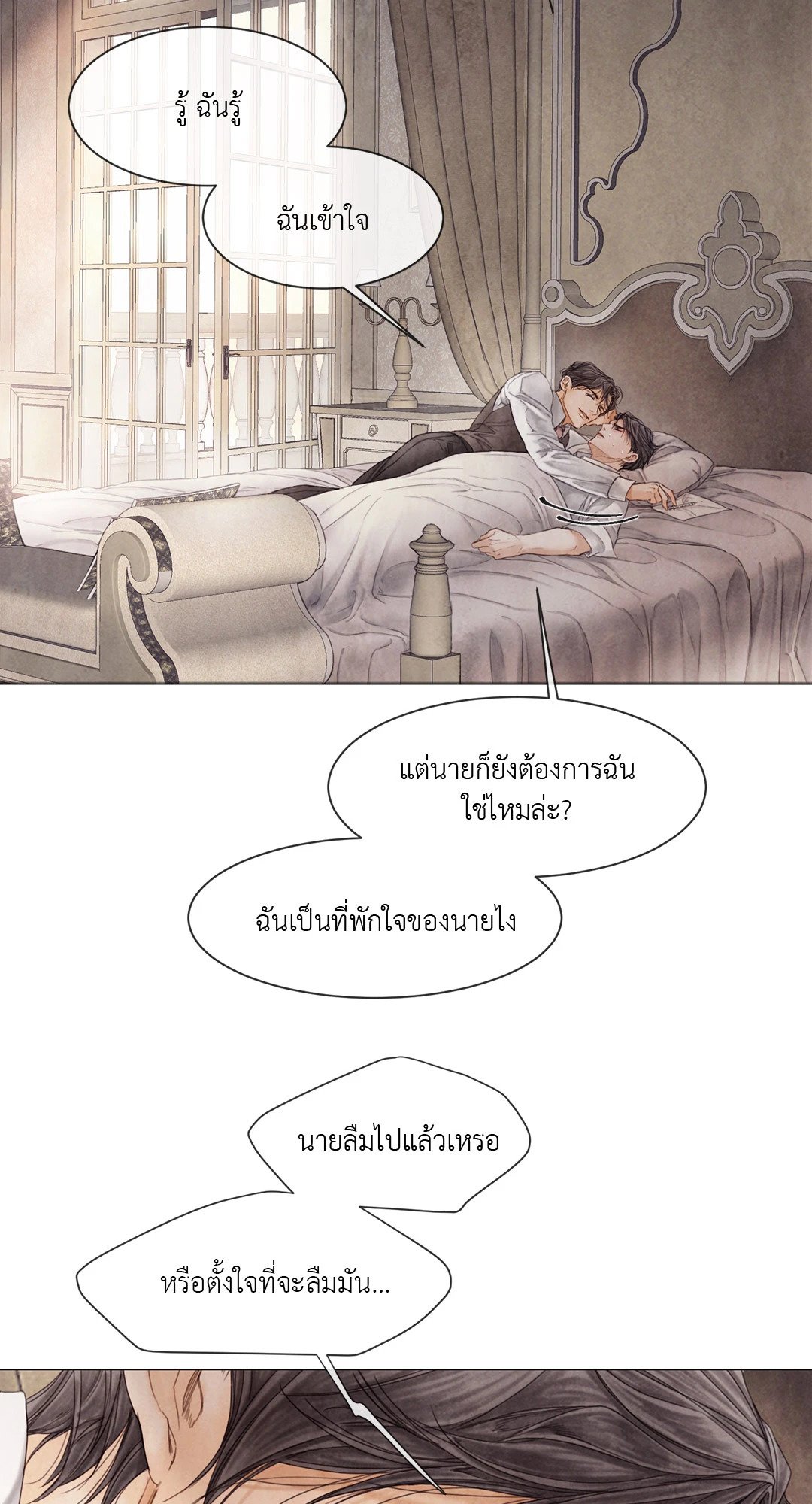 หน้า 56