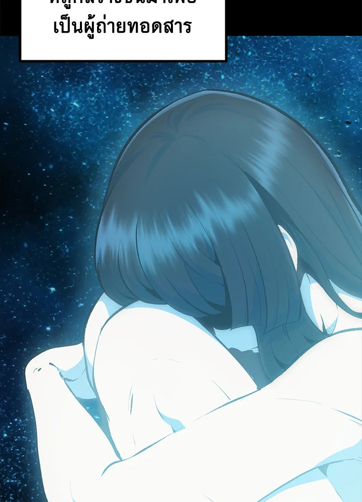 การเอาชีวิตรอดของราชาดาบในต่างโลก | Otherworldly Sword King's Survival Records ตอนที่ 111 - รูปที่ 2