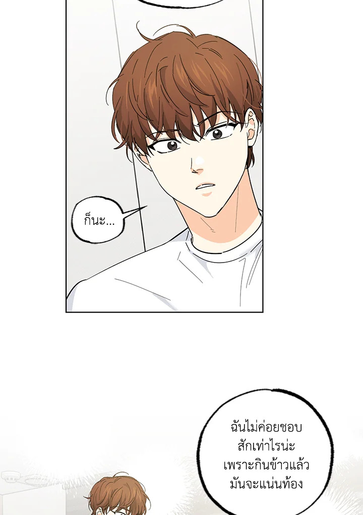 หน้า 52