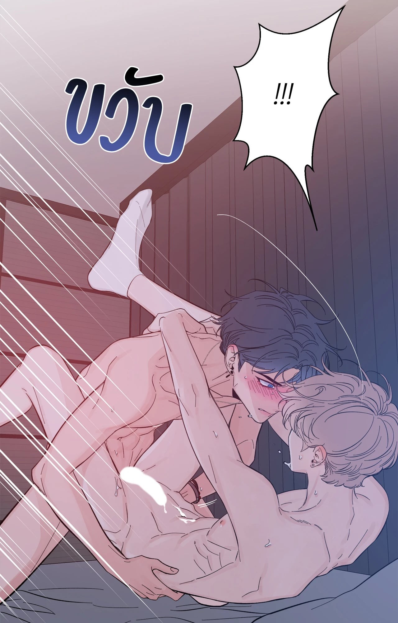 หน้า 36