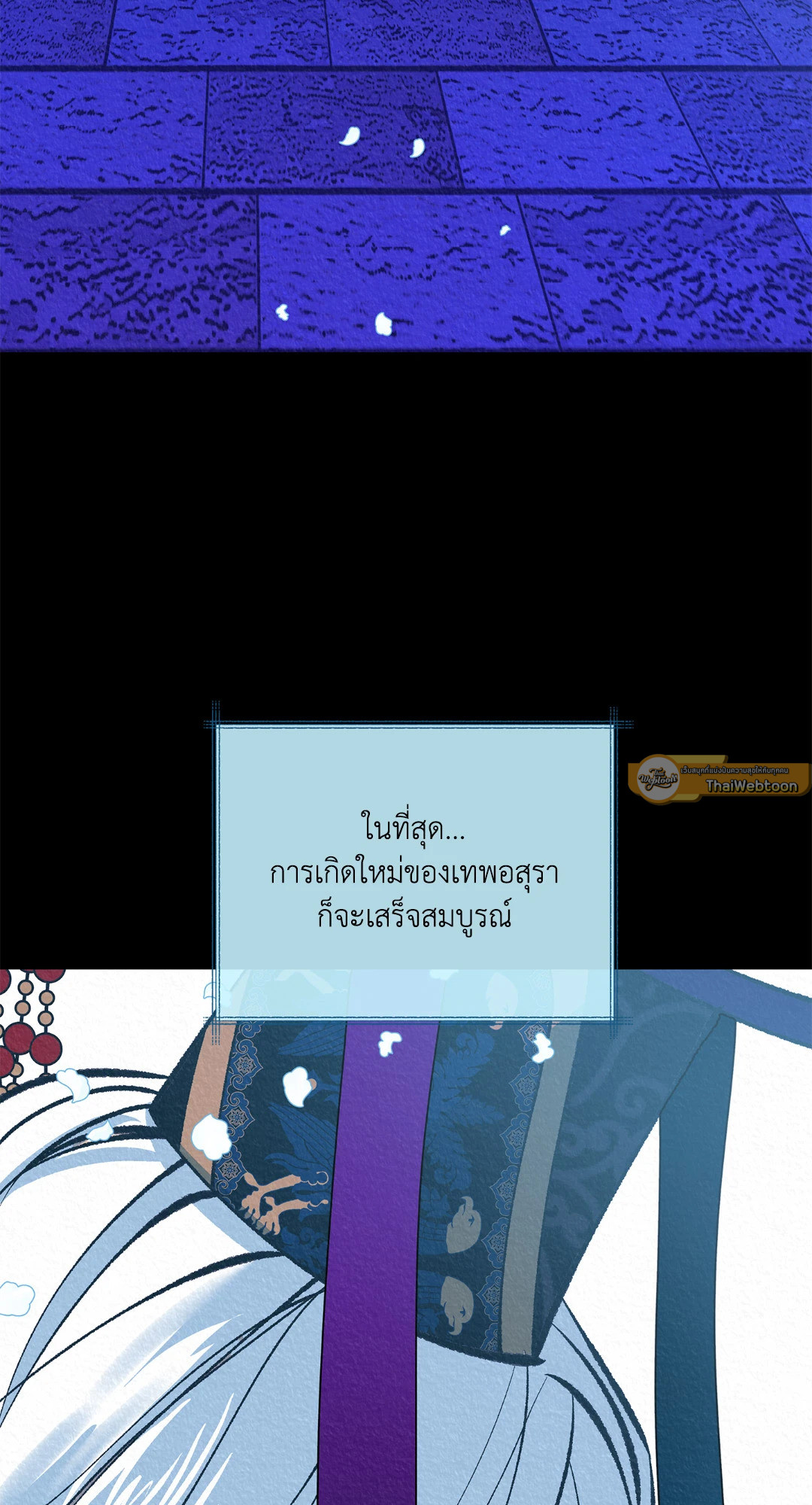 หน้า 75