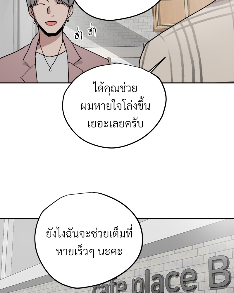 หน้า 76