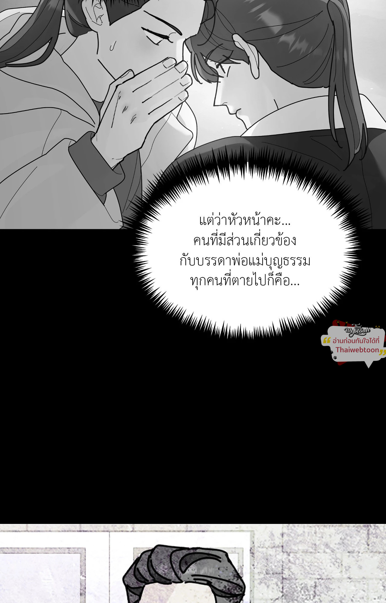 หน้า 74