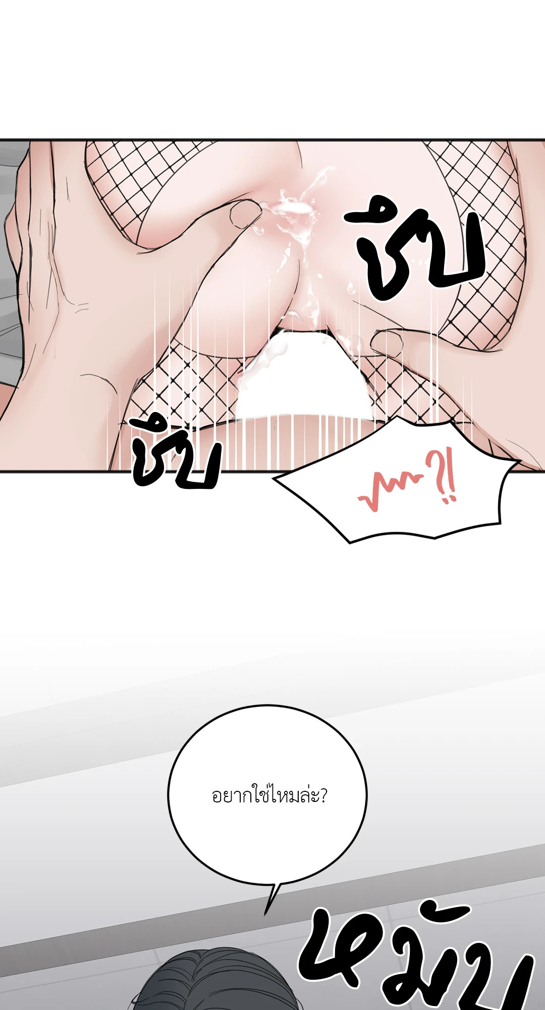 หน้า 67
