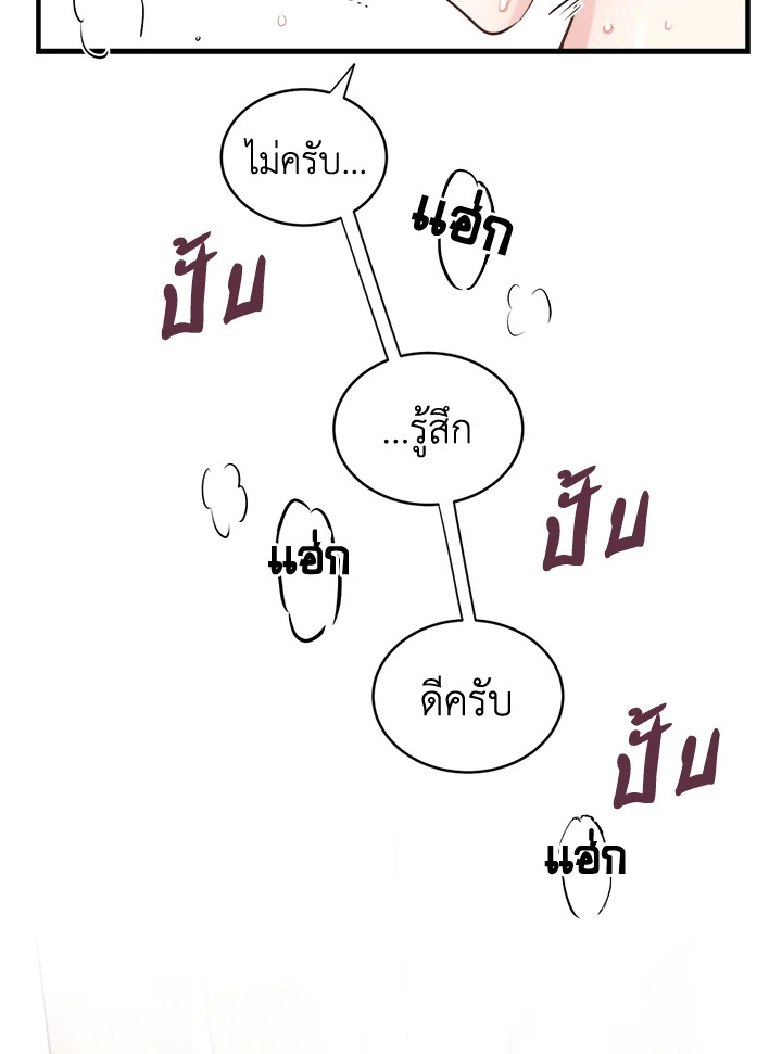 หน้า 87