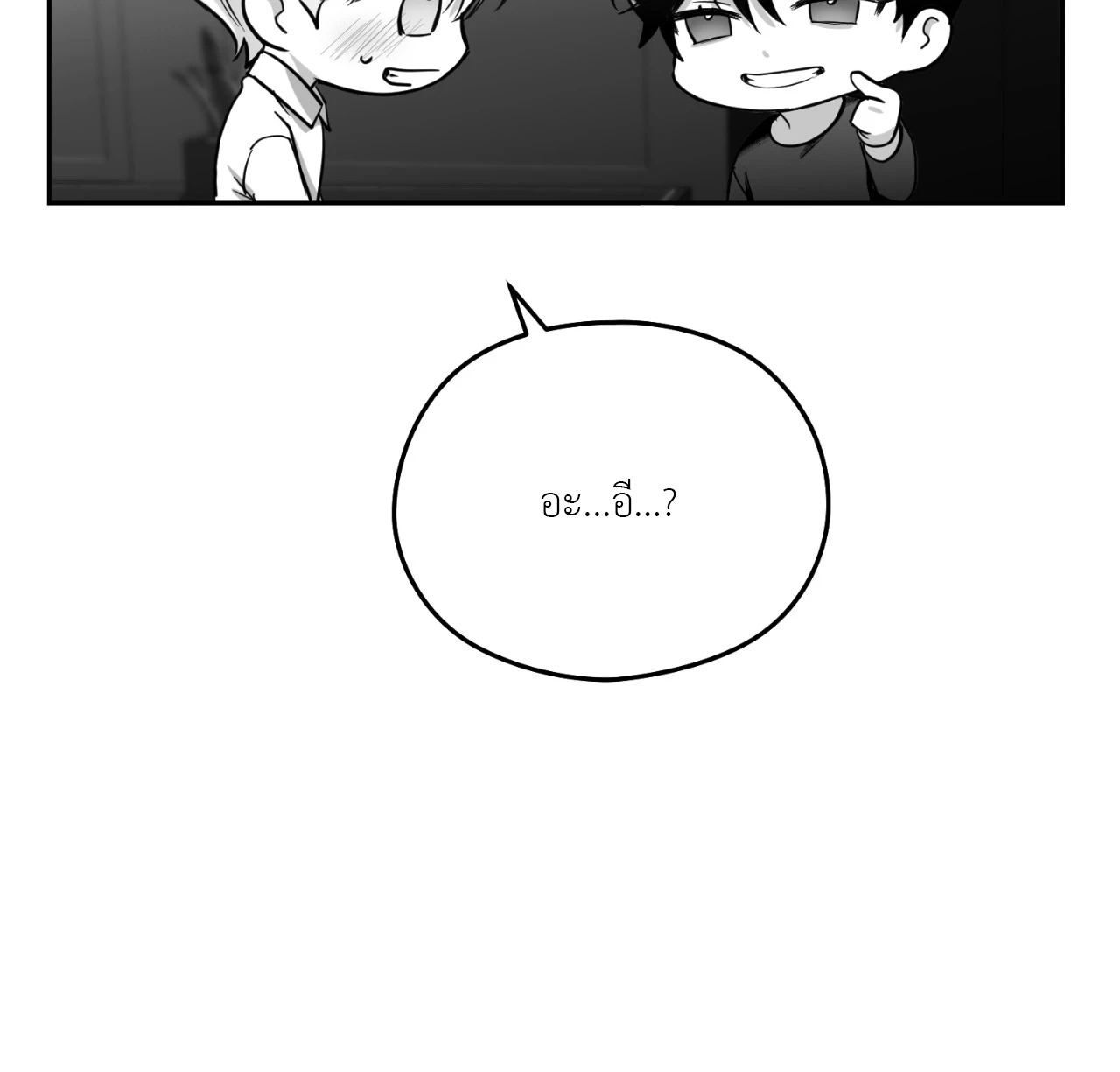หน้า 104