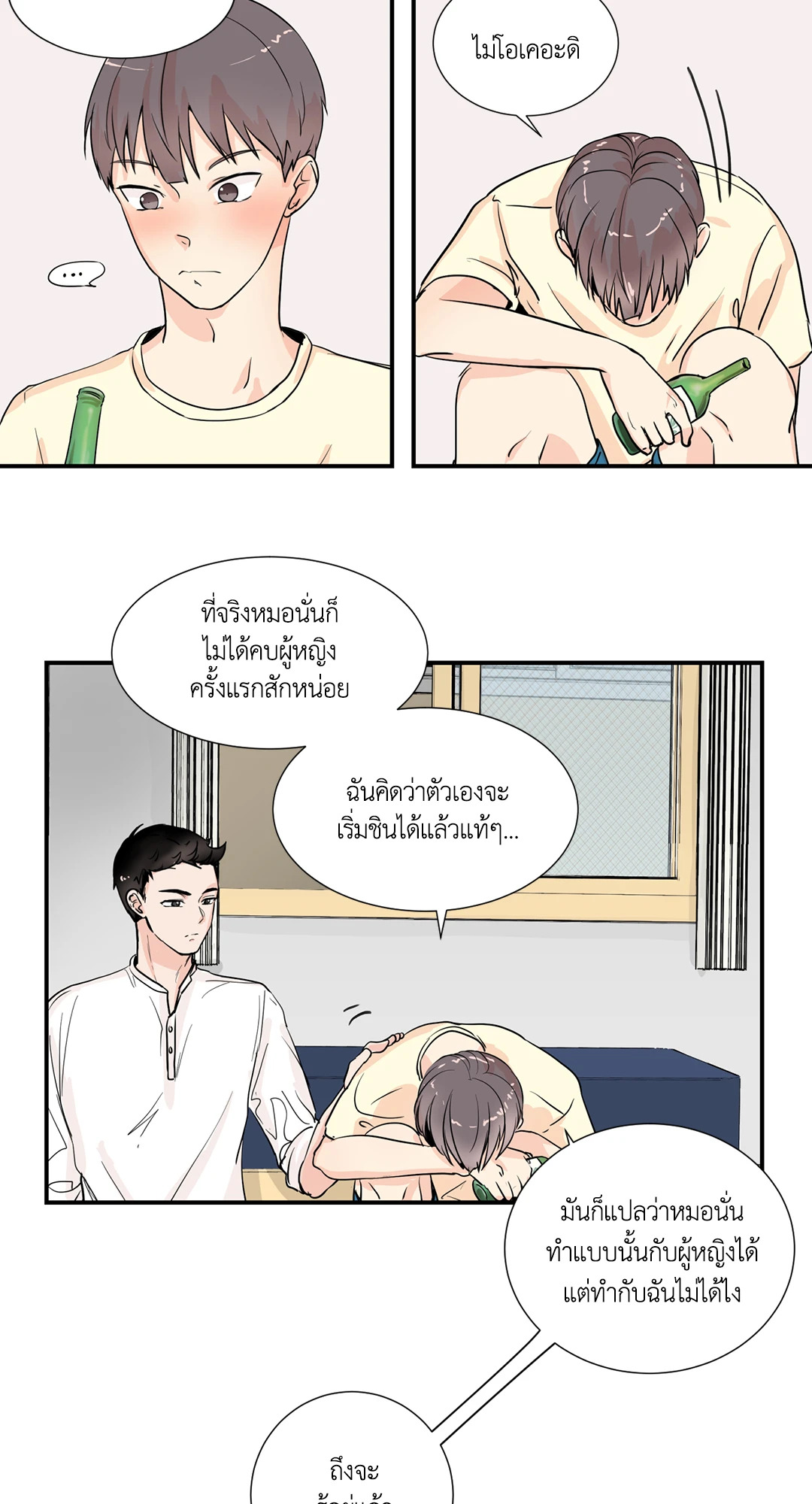 หน้า 26