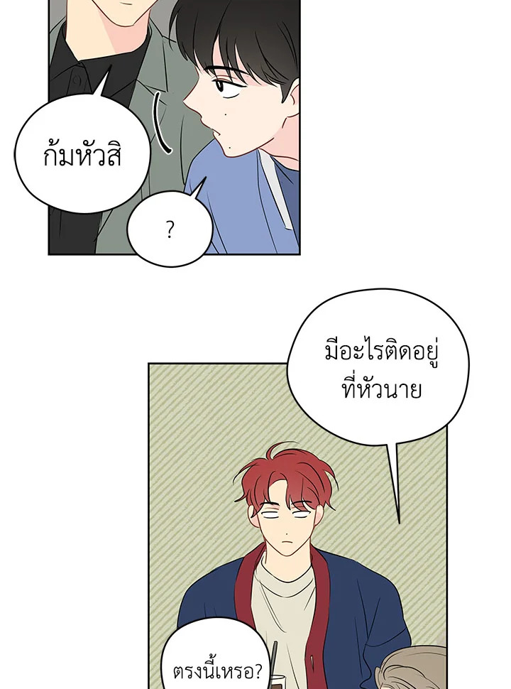 หน้า 70