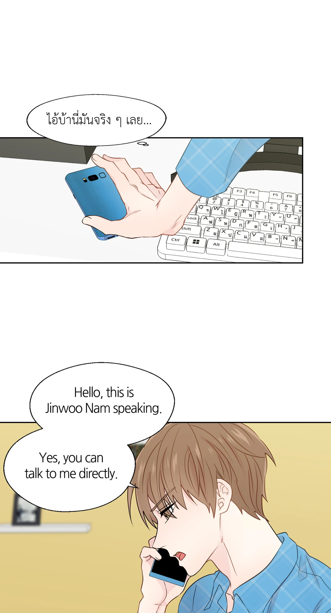 หน้า 16