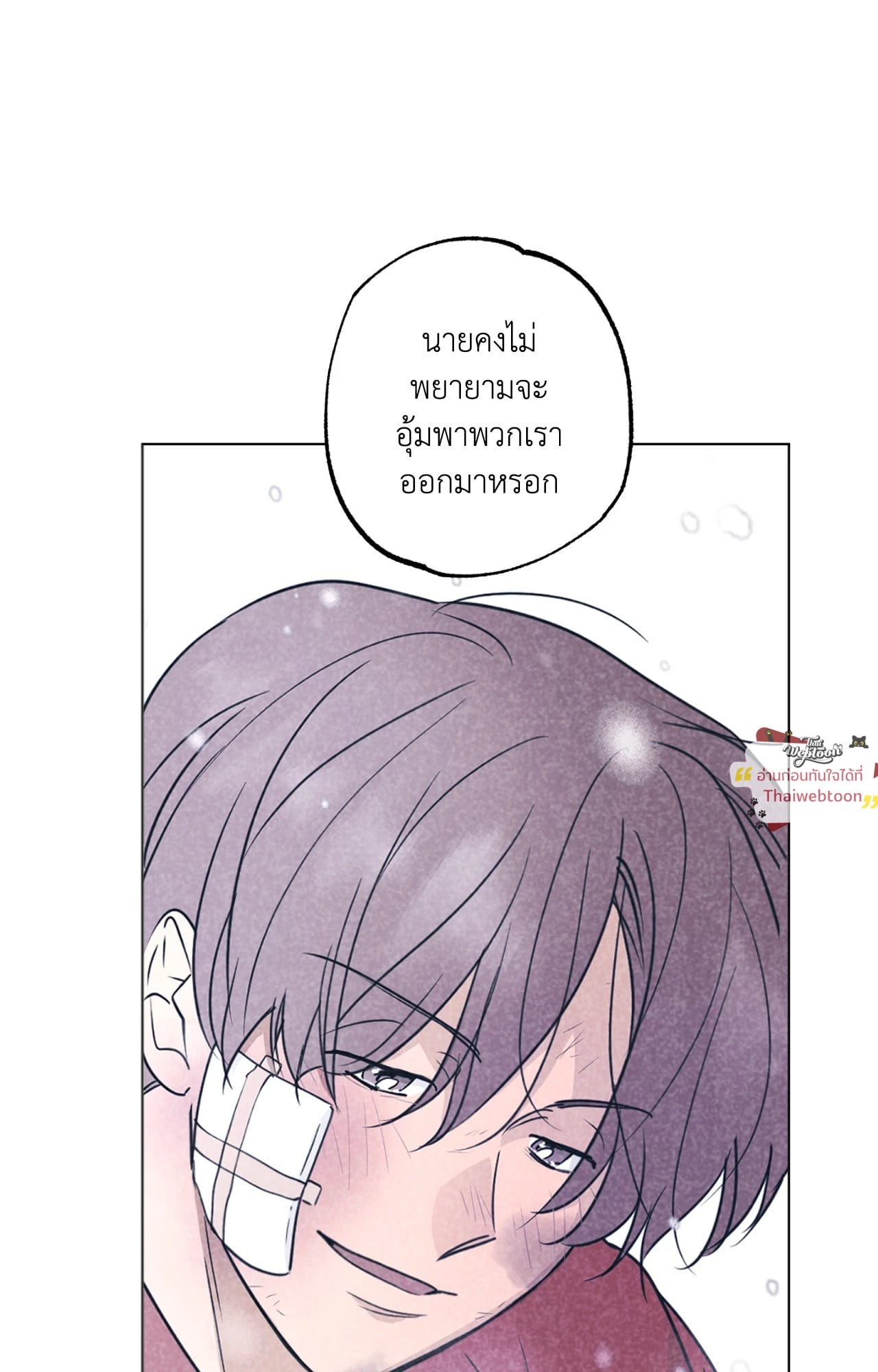 หน้า 68