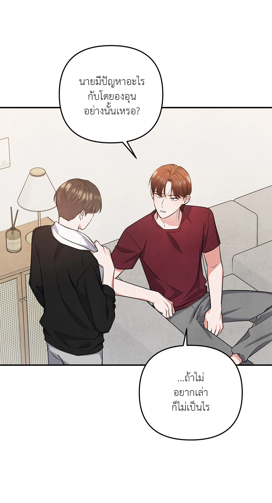 หน้า 33