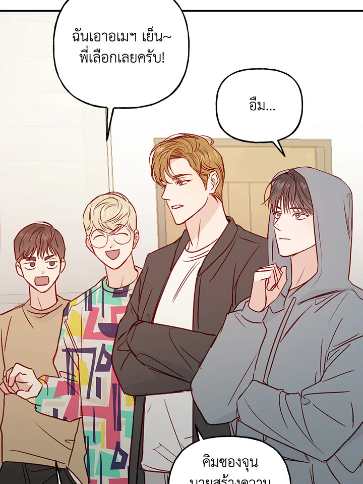 หน้า 88
