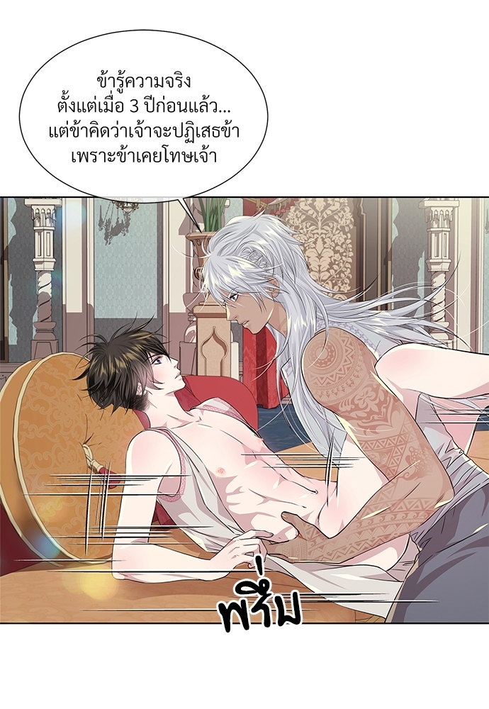 หน้า 67