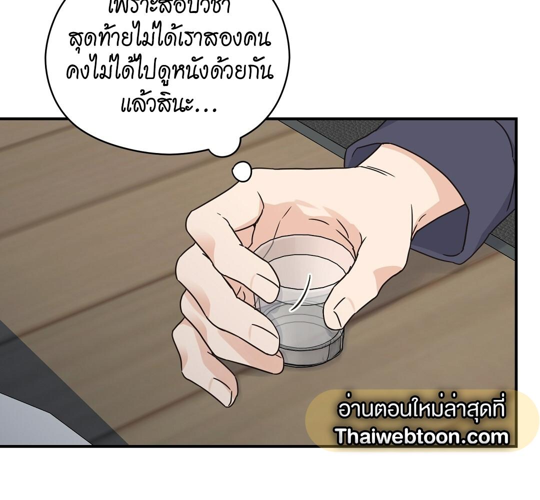 หน้า 87
