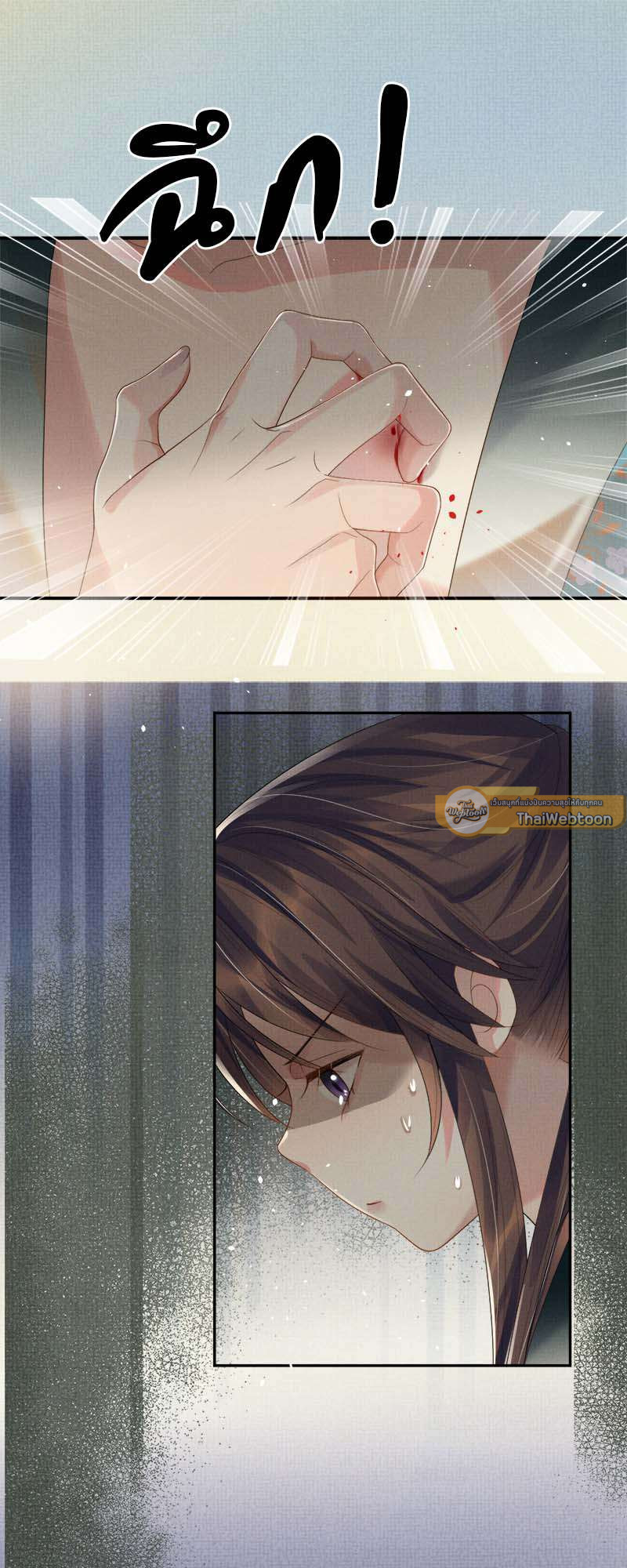 หนึ่งปรารถนาสามชาติภพ | From the Serpent's Eyes ตอนที่ 68 - รูปที่ 2