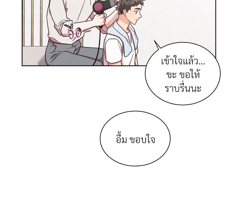 หน้า 76